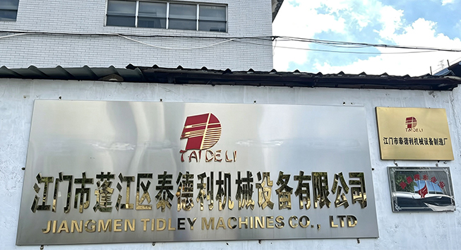 泰德利.jpg/